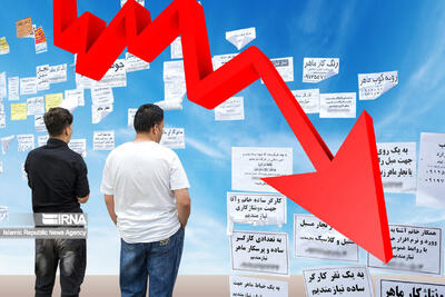 اُفت و خیز نرخ بیکاری در سیستان و بلوچستان؛ کاهش نسبی و بازگشت به کانال ۲ رقمی