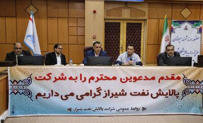 معاون استاندار فارس: برنامه‌های توسعه‌ای پالایشگاه شیراز، تدوین و ارائه شود