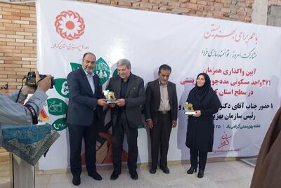 ۳۷۱ واحد مسکونی مددجویان بهزیستی در کرمان به‌ بهره برداری رسید