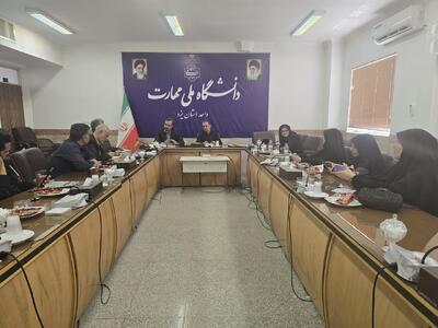 حرکت دانشگاه مهارت یزد به سوی دانشگاه نسل چهارم است
