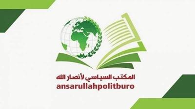 انصارالله: هدف از حمله به سوریه، تجزیه کشورهای اسلامی است