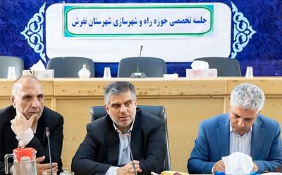 متقاضیان اقدام ملی مسکن تفرش در صورت عدم تکمیل آورده حذف می‌شوند