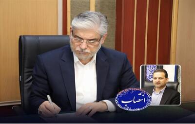 سرپرست فدراسیون ملی ورزش‌های دانشگاهی منصوب شد 