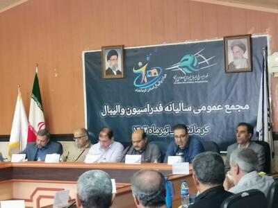 فدراسیون والیبال از حضور یک تیم از کرمانشاه در رقابت های دسته یک حمایت می کند