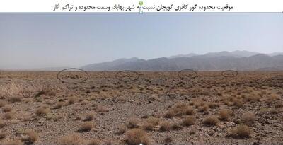 گورستان گور کافری بهاباد؛ رمزگشایی از تاریخ باستان در سرزمین خاموشان