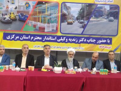 استاندار مرکزی: اماکن تفریحی و اقامتی لازمه توسعه صنعت گردشگری در تفرش است