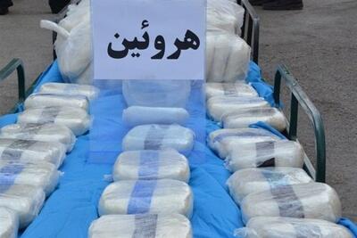 کشف ۷ کیلوگرم هروئین در چمدان