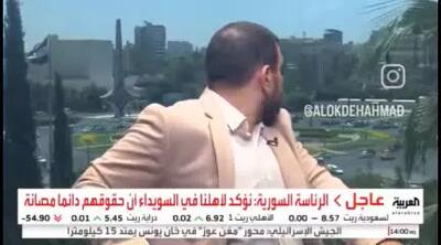 لحظه حمله به دمشق و واکنش دو مجری
