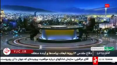 تحلیل سفیر پیشین ایران در افغانستان درباره احتمال حمله مجدد به ایران: احتمال قوی است زیرا...