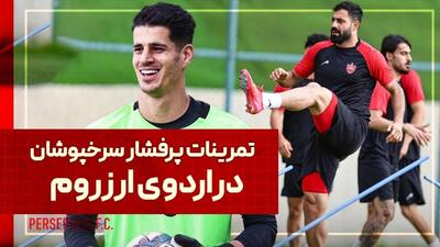 تمرین پر فشار پرسپولیس در اردوی ترکیه