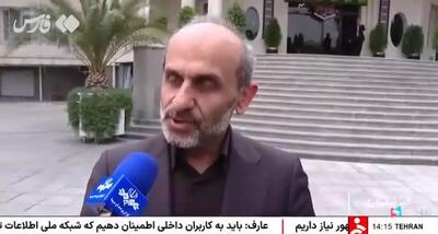 توضیحات رئیس صداوسیما در خصوص آماده‌سازی ساختمان شیشه‌ای