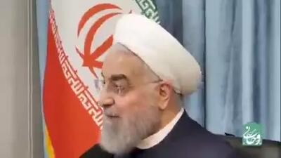 حسن روحانی: فرصت‌های خیلی خوب داشتیم که از دست دادیم؛ عراقچی در بهار ۱۴۰۰ مذاکره کرد و هرچه ما گفتیم توانست از آن‌ها بگیرد