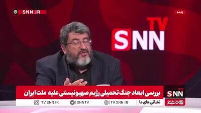 چهره نزدیک به جلیلی: اگر ایران می‌توانست جنگ را ادامه دهد باید ادامه می‌داد