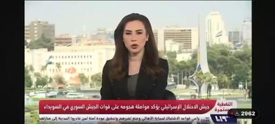 لحظه هدف قرار گرفتن وزارت دفاع سوریه توسط اسرائیل