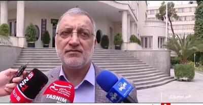 توضیحات شهردار تهران در خصوص ودیعه آسیب‌دیدگان جنگ