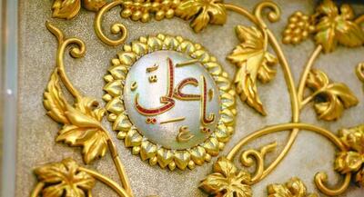 خواندن شعری منسوب به حضرت علی (ع) | جهان نیوز