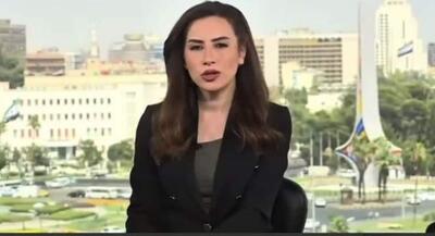 فرار مجری تلویزیون سوریه هنگام بمباران اسرائیل | جهان نیوز