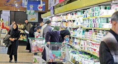 زمان پرداخت کالابرگ دهک‌های ۴ تا ۷ مشخص شد | جهان نیوز