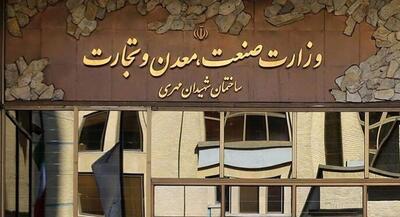 واردات خودروهای کارکرده جدی شد | جهان نیوز