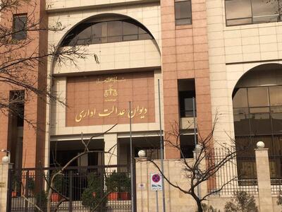 دیوان عدالت اداری: پزشکان عمومی حق جراحی زیبایی دارند