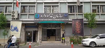 هشدار رسمی درباره خطرات سنگ مرداب
