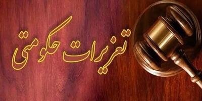 بنز قاچاق ۹۵۰ میلیارد ریال جریمه شد