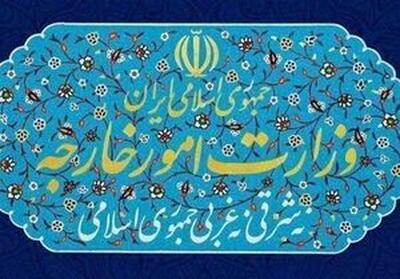 واکنش وزارت خارجه به بازداشت اتباع ایرانی مقیم آمریکا