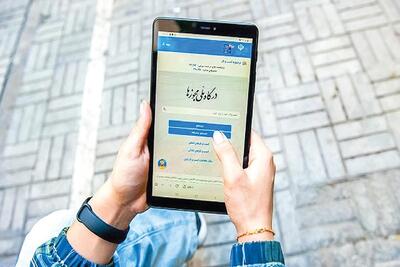 پازل ناکامل توسعه کسب‌وکار