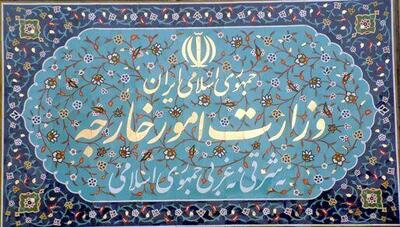 واکنش وزارت خارجه به اقدام جدید واشنگتن علیه ایرانیان و بازداشت اتباع ایرانی مقیم آمریکا/ داستان سرایی را رد می‌کنیم