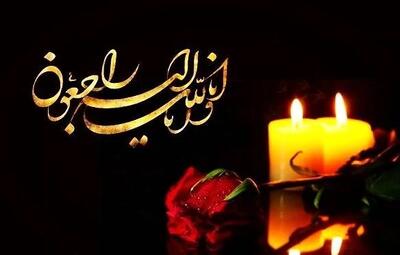 ناطق نوری درگذشت