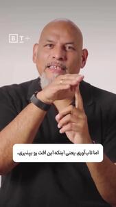 چطور بعد از هر سقوط، محکم‌تر بلند بشوید! + فیلم