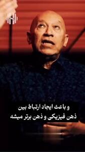یک نکته طلایی برای رها شدن از بی انگیزگی و ترس! + فیلم