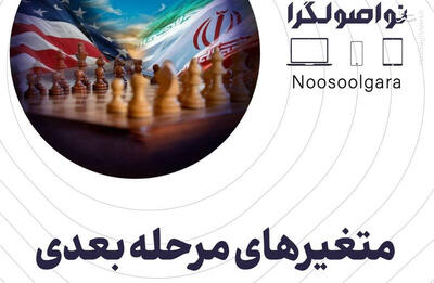 دستگاه تحلیلی اقتصاد سیاسی برای آینده چه پیش‌بینی می‌کند؟