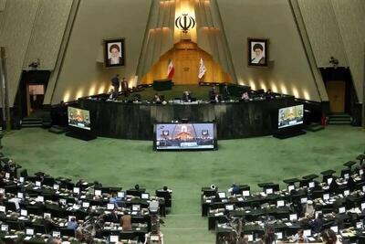 بیانیه مجلس: باید برای مذاکره پیش شرط گذاشت