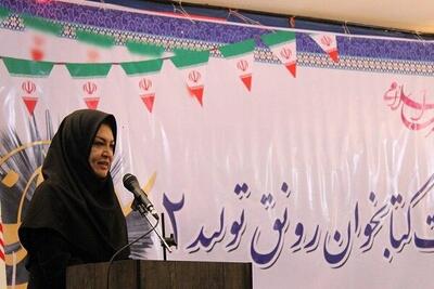 انتقال ۲۷ عنوان از نشریات لرستان به مرکز اسناد و کتابخانه ملی غرب کشور