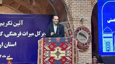 آئین تکریم و معارفه مدیرکل میراث فرهنگی اردبیل