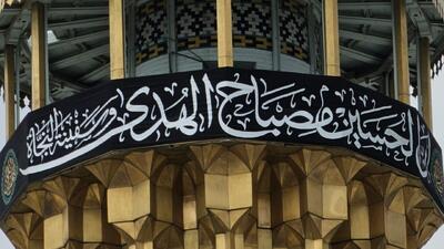 چهارشنبه‌های امام رضایی