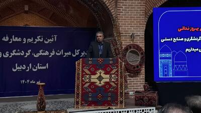 افزایش ۲ برابری چارت سازمانی میراث فرهنگی کشور