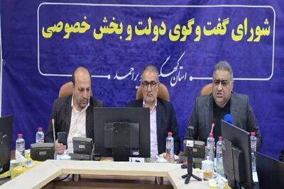 سرمایه‌گذاری در کهگیلویه و بویراحمد با تسهیل فرآیندهای اداری
