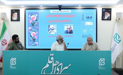 جنگ دوازده روزه ما را نسبت به ایرانی‌ بودن‌مان آگاه‌تر کرد