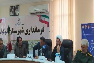 برخی مدیران کهگیلویه به راحتی از جابه جایی اعتبارات ادارات می گذرند