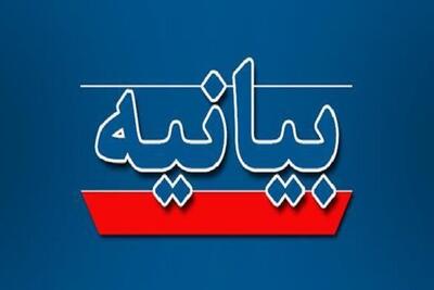 بیانیه اصحاب علوم اجتماعی در حمایت از مقاومت ملی