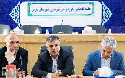 تاکید استاندار مرکزی بر تعیین تکلیف پروژه‌های بازآفرینی تفرش