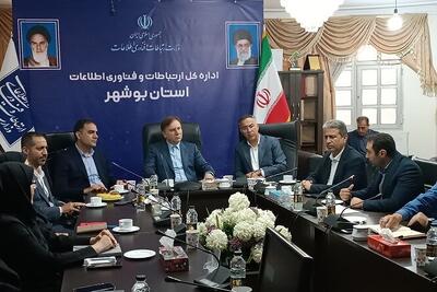 زیرساخت‌های ارتباطات و فناوری اطلاعات در استان بوشهر توسعه می‌یابد