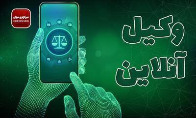 آیا قطع درخت مجازات دارد؟