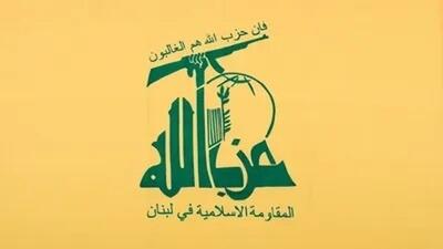 حزب‌الله تجاوز رژیم صهیونیستی به سوریه را به شدت محکوم کرد