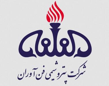 سهم از صادرات پتروشیمی فن آوران افزایش پیدا کرد