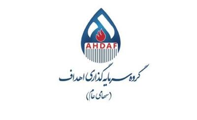 خاموشی بخشی از فلر نفتی در غرب ایران