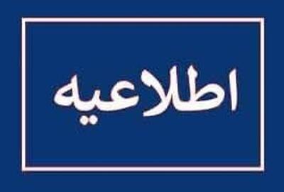 مهار آتش سوزی جزئی در پتروشیمی شازند