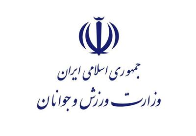 وزارت ورزش پاسخ رئیس فدراسیون ژیمناستیک را داد - پارس فوتبال